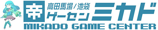 画像ギャラリー No.010のサムネイル画像 / 「HEAVEN SEEKER コノ残酷ナ世界ノ救イ方」，PS5/4＆Switch，スマホ版を12月5日にリリース。同日にはゲーセンミカドとのコラボDLCも登場