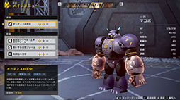 画像ギャラリー No.008のサムネイル画像 / “ターン制SFディストピアRPG”を謳う新作「STARBITES」，PS5＆Switch版を10月16日に国内リリース。「BitSummit the 13th」での試遊も可能