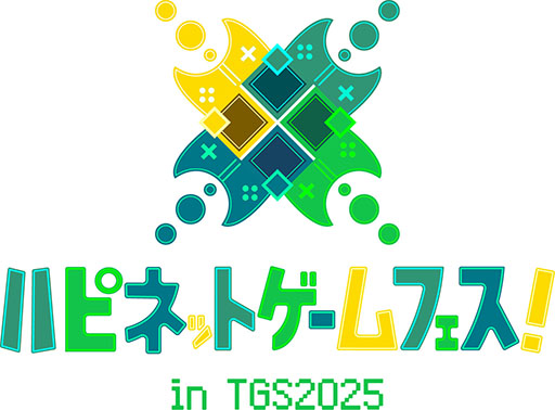 画像ギャラリー No.001のサムネイル画像 / ハピネット，東京ゲームショウ2025への出展情報を公開。2本の新規タイトルを含む体験コーナーやフォトスポットエリアなどを用意