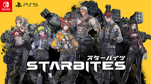 画像ギャラリー No.001のサムネイル画像 / 「STARBITES」，メインシナリオの一部を楽しめるPS5＆Switch向け体験版を配信開始。プレイデータは製品版へ引き継ぎ可能