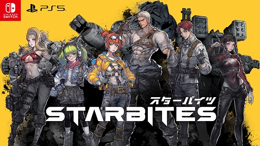 画像ギャラリー No.001のサムネイル画像 / ターン制SFディストピアRPG「STARBITES」本日発売。宇宙戦争で砂漠化した惑星を舞台に，少女がロボットに乗って探索や戦いを繰り広げる