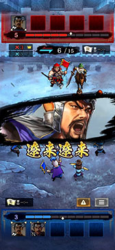 画像ギャラリー No.007のサムネイル画像 / 「三國志 HEROES」，2025年1月9日にApple Arcadeで配信開始。シングルプレイはHEROZ開発のAI「臥龍（GARYU）」を相手に楽しめる