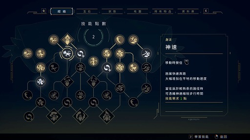 画像ギャラリー No.004のサムネイル画像 / レビュー1万件以上で“圧倒的に好評”の「九日 ナインソール」，コンシューマ版が11月26日発売へ。タオイズム×SFなホラーメトロヴァニア