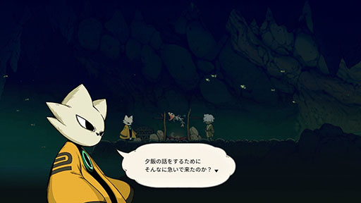 画像ギャラリー No.002のサムネイル画像 / 高評価を受けた2Dアクションゲーム「九日 ナインソール」，コンシューマ版を本日発売。「弾き」を駆使した道教SFバトルを楽しもう