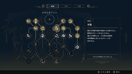 画像ギャラリー No.005のサムネイル画像 / 高評価を受けた2Dアクションゲーム「九日 ナインソール」，コンシューマ版を本日発売。「弾き」を駆使した道教SFバトルを楽しもう