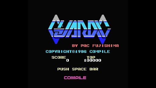 画像ギャラリー No.005のサムネイル画像 / 「EGGコンソール ガーディック MSX」配信開始。次々に登場する敵と戦いながら，どこかに存在する敵母艦の破壊を目指すシューティングゲーム