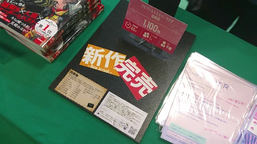 画像ギャラリー No.005のサムネイル画像 / 「ゲームマーケット2024秋」のマーダーミステリー総まとめ。会場を彩った新作の数々から，マダミス界のトレンドを占う