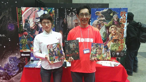画像ギャラリー No.020のサムネイル画像 / 「ゲームマーケット2024秋」のマーダーミステリー総まとめ。会場を彩った新作の数々から，マダミス界のトレンドを占う