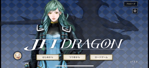 画像ギャラリー No.001のサムネイル画像 / 石井浩一氏が手がける「JET DRAGON」で，スピード感のあるレースと骨太な育成要素を楽しもう（今日から始めろApple Arcade #24）