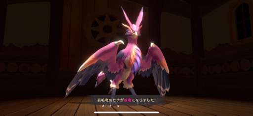 画像ギャラリー No.015のサムネイル画像 / 石井浩一氏が手がける「JET DRAGON」で，スピード感のあるレースと骨太な育成要素を楽しもう（今日から始めろApple Arcade #24）