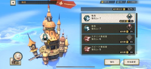 画像ギャラリー No.016のサムネイル画像 / 石井浩一氏が手がける「JET DRAGON」で，スピード感のあるレースと骨太な育成要素を楽しもう（今日から始めろApple Arcade #24）