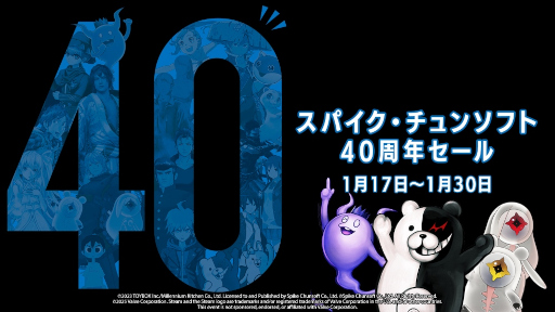 画像ギャラリー No.002のサムネイル画像 / スパイク・チュンソフト，「40周年セール」をSteamで開始。「不思議のダンジョン 風来のシレン６　とぐろ島探検録」が初セールで15％オフ