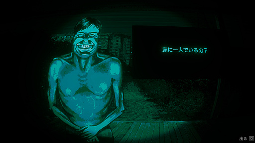 画像ギャラリー No.007のサムネイル画像 / 来訪者が人間かモンスターかを見極める，マルチエンディングのホラーADV「No, I'm not a Human」，9月15日にリリース