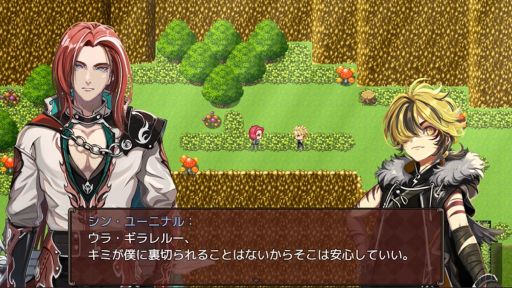 画像ギャラリー No.005のサムネイル画像 / 主人公の名前は「ウラ・ギラレルー」。Steam版「ネタバレが激しすぎるRPG2―親友の真の姿は大魔王―」，本日配信開始