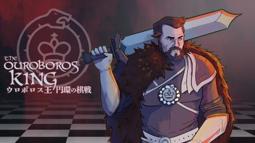 画像ギャラリー No.006のサムネイル画像 / チェスとローグライクを融合させた戦略ゲーム「ウロボロス王 円環の棋戦」，2025年3月6日に発売決定。PS5用パッケージ版の予約受付を開始