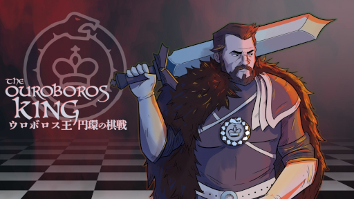 画像ギャラリー No.007のサムネイル画像 / 「ウロボロス王 円環の棋戦」，PS/Switch版を本日発売。チェスとローグライクを融合させた戦略ゲーム