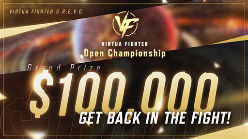 画像ギャラリー No.001のサムネイル画像 / VFシリーズ初の公式グローバル大会「VIRTUA FIGHTER Open Championship」，開催決定。日本を含む4地域での予選を順次実施へ