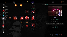 画像ギャラリー No.019のサムネイル画像 / 其の侍，悪鬼を狩りし悪鬼なり――「The Devil within: Satgat」は，豪快な“魅せる”剣技が気持ちいいメトロイドヴァニア×ソウルライク【PR】