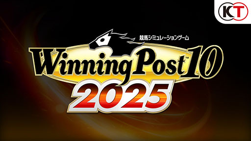 画像ギャラリー No.001のサムネイル画像 / 競馬シミュレーション「Winning Post 10 2025」，2025年3月27日に発売決定。公式サイトは11月28日にオープン