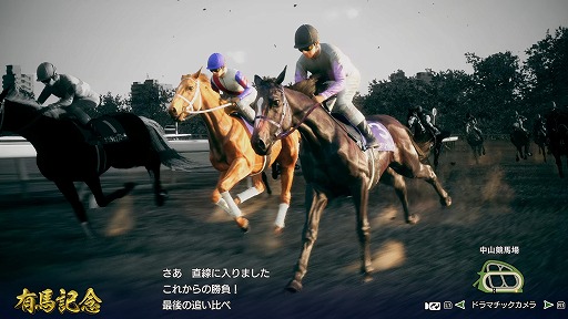 画像ギャラリー No.001のサムネイル画像 / 「Winning Post 10 2025」ドラマチックなレースを楽しめる「対決演出」が登場。アドマイヤズームなど最新の競走馬データを収録