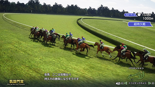 画像ギャラリー No.005のサムネイル画像 / 「Winning Post 10 2025」，PC（Steam）/PS5/PS4版のプレオーダーを開始。ファインモーションなどの購入権が手に入る特典つき