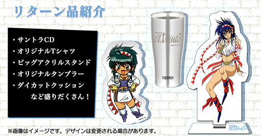 画像ギャラリー No.005のサムネイル画像 / 「アーネスト・エバンス」シリーズ3部作，現行機向けの移植が決定。クラウドファンディングも本日開始