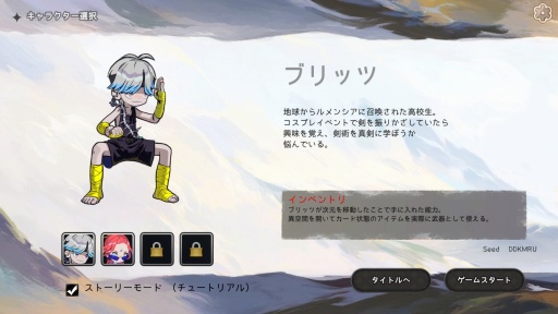 画像ギャラリー No.002のサムネイル画像 / インベントリ整理×デッキ構築ローグライク「Pocket Legend」は，コストに縛られないパズル要素による独特のプレイ感覚が魅力だ【PR】