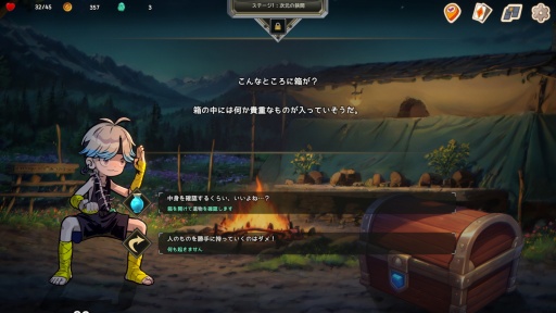 画像ギャラリー No.006のサムネイル画像 / インベントリ整理×デッキ構築ローグライク「Pocket Legend」は，コストに縛られないパズル要素による独特のプレイ感覚が魅力だ【PR】