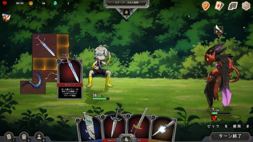 画像ギャラリー No.011のサムネイル画像 / インベントリ整理×デッキ構築ローグライク「Pocket Legend」は，コストに縛られないパズル要素による独特のプレイ感覚が魅力だ【PR】