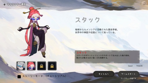 画像ギャラリー No.012のサムネイル画像 / インベントリ整理×デッキ構築ローグライク「Pocket Legend」は，コストに縛られないパズル要素による独特のプレイ感覚が魅力だ【PR】