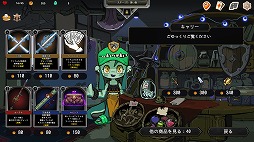 画像ギャラリー No.002のサムネイル画像 / 今夜22時から放送の「RADIO 4Gamer Tap（仮）」では，Shading Boxの「Pocket Legend」を取り上げます