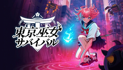 画像ギャラリー No.001のサムネイル画像 / 「東京巫女：サバイバル」，ローンチ直前トレイラーを公開。巫女たちが100種以上の魔術を組み合わせて戦うヴァンサバ系アクション