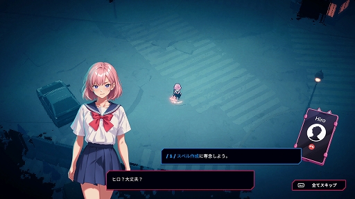 画像ギャラリー No.002のサムネイル画像 / 「東京巫女：サバイバル」，ローンチ直前トレイラーを公開。巫女たちが100種以上の魔術を組み合わせて戦うヴァンサバ系アクション