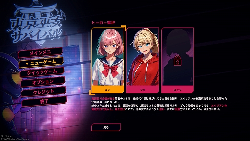 画像ギャラリー No.005のサムネイル画像 / 「東京巫女：サバイバル」，ローンチ直前トレイラーを公開。巫女たちが100種以上の魔術を組み合わせて戦うヴァンサバ系アクション