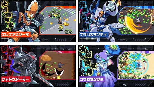 画像ギャラリー No.004のサムネイル画像 / 「メダロットサバイバー」，2025年2月配信決定。メダロットたちを指揮し，大量の敵から生還を目指す，シリーズ初のサバイバーアクション
