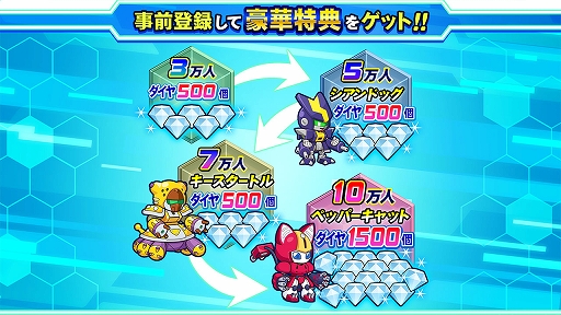 画像ギャラリー No.005のサムネイル画像 / 「メダロットサバイバー」，2025年2月配信決定。メダロットたちを指揮し，大量の敵から生還を目指す，シリーズ初のサバイバーアクション