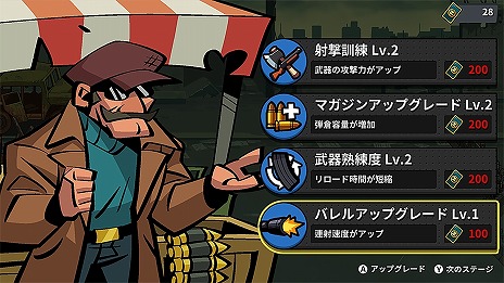 画像ギャラリー No.015のサムネイル画像 / ゾンビの群れをなぎ倒せ。横スクロール形式の爽快アクション「アンナのゾンビ オデッセイ」，Switch向けに本日リリース