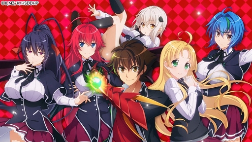 画像ギャラリー No.001のサムネイル画像 / ブラウザゲーム「ハイスクールD×D Operation paradise infinity」，ティザーPVを公開。キャラクターの描き下ろしイラストをチェックしよう