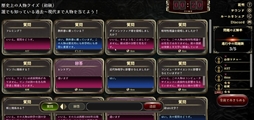 みんなで推理