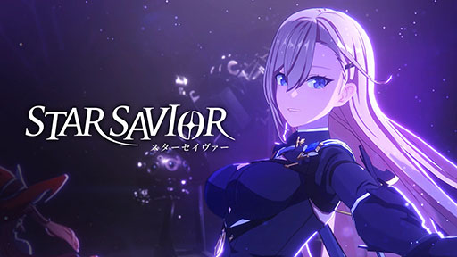 画像ギャラリー No.001のサムネイル画像 / 新作育成RPG「スターセイヴァー」，メインPVを公開。本作のテーマである「救援の旅」や，活発に動く3Dグラフィックスのキャラクターを確認できる