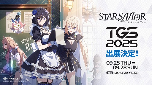画像ギャラリー No.002のサムネイル画像 / 新作RPG「スターセイヴァー」，「東京ゲームショウ2025」出展情報を公開。初公開となる日本語版のチュートリアルを体験できる