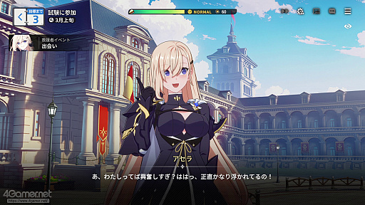 画像ギャラリー No.002のサムネイル画像 / 「スターセイヴァー」はキャラがかわいいだけじゃない！　奥深い育成シミュレーション＋ターン制バトルで“推しと向き合える”RPGだ【PR】