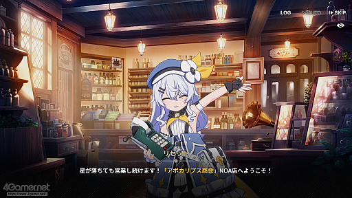 画像ギャラリー No.004のサムネイル画像 / 「スターセイヴァー」はキャラがかわいいだけじゃない！　奥深い育成シミュレーション＋ターン制バトルで“推しと向き合える”RPGだ【PR】