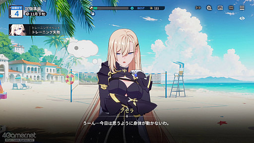 画像ギャラリー No.034のサムネイル画像 / 「スターセイヴァー」はキャラがかわいいだけじゃない！　奥深い育成シミュレーション＋ターン制バトルで“推しと向き合える”RPGだ【PR】
