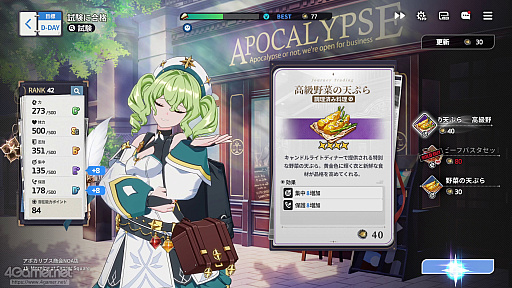 画像ギャラリー No.036のサムネイル画像 / 「スターセイヴァー」はキャラがかわいいだけじゃない！　奥深い育成シミュレーション＋ターン制バトルで“推しと向き合える”RPGだ【PR】