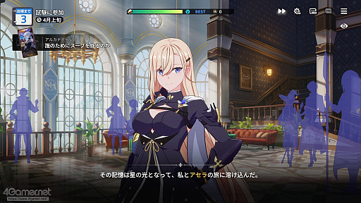 画像ギャラリー No.038のサムネイル画像 / 「スターセイヴァー」はキャラがかわいいだけじゃない！　奥深い育成シミュレーション＋ターン制バトルで“推しと向き合える”RPGだ【PR】