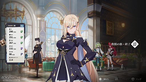 画像ギャラリー No.045のサムネイル画像 / 「スターセイヴァー」はキャラがかわいいだけじゃない！　奥深い育成シミュレーション＋ターン制バトルで“推しと向き合える”RPGだ【PR】