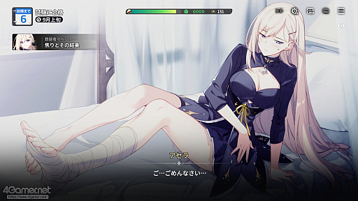 画像ギャラリー No.050のサムネイル画像 / 「スターセイヴァー」はキャラがかわいいだけじゃない！　奥深い育成シミュレーション＋ターン制バトルで“推しと向き合える”RPGだ【PR】