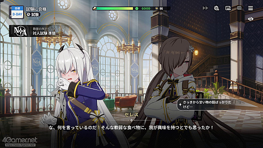 画像ギャラリー No.053のサムネイル画像 / 「スターセイヴァー」はキャラがかわいいだけじゃない！　奥深い育成シミュレーション＋ターン制バトルで“推しと向き合える”RPGだ【PR】