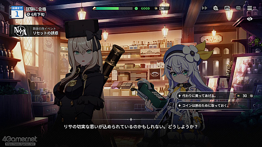 画像ギャラリー No.057のサムネイル画像 / 「スターセイヴァー」はキャラがかわいいだけじゃない！　奥深い育成シミュレーション＋ターン制バトルで“推しと向き合える”RPGだ【PR】